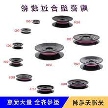 陶瓷组合过线轮53mm过线器束丝机纺织绕线机导轮1015放线架导线轮