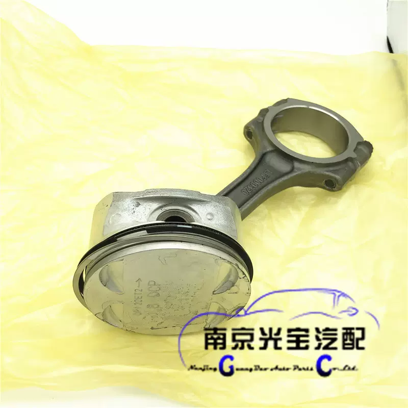 适用于MG3MG5MG6MG7MG荣威350 550 750W5活塞连杆活塞环组件总成