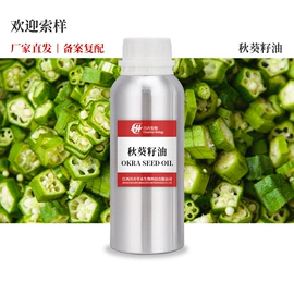 单方精油;植物香料;其它精油芳疗