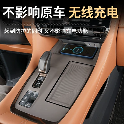 Anti-slip mat, Control Gear Silicone Pad Alphard