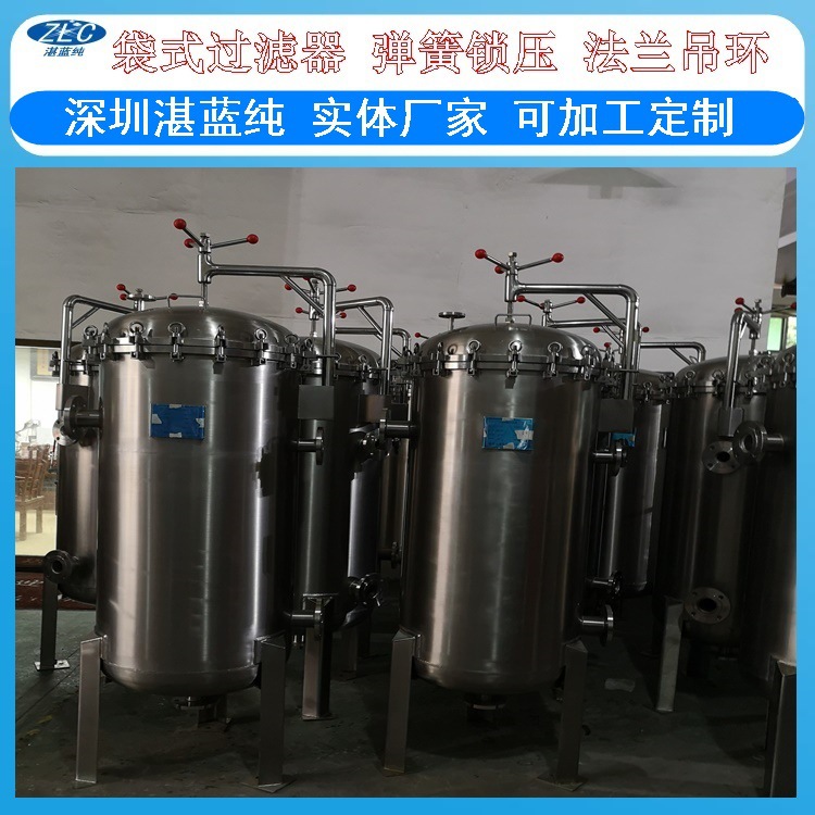 不锈钢304袋式过滤器 化工液体袋式过滤器 污水过滤袋式过滤器