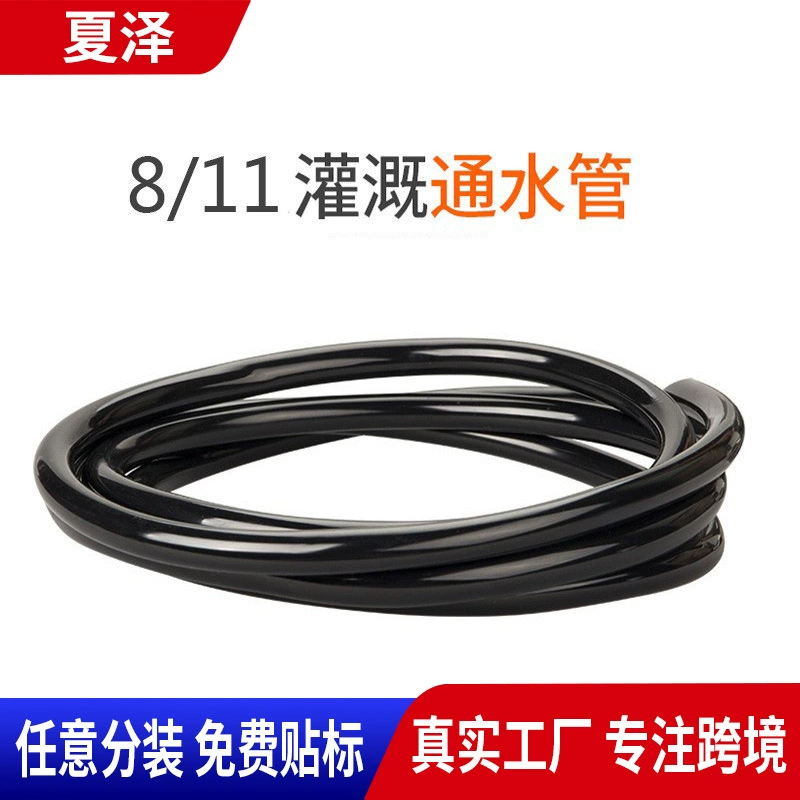 Спринклерный оросительный капилляр для капельного орошения 8*11 8/12 9/12 ПВХ капилляр/микроспрей для орошения капилляр/шланг для орошения сада