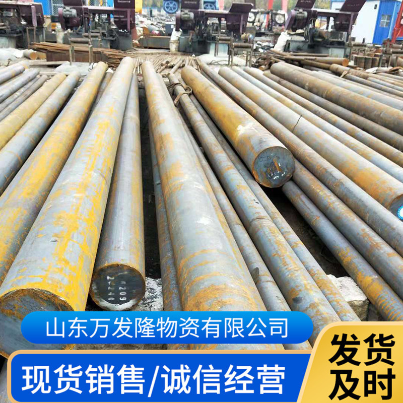 宝钢 15crmo圆钢 42crmo圆钢现货 机械加工用30crmo圆钢 保材质
