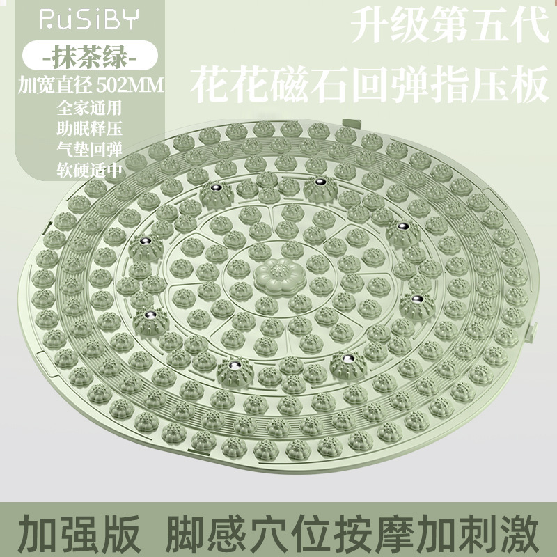可回弹实心软硅胶指压板超慢跑原地跑步加厚磁疗双面用足底脚踩垫|undefined