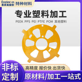 厂家加工定制零切高温琥珀色PEI塑料防静电加纤聚醚酰亚胺pei板材