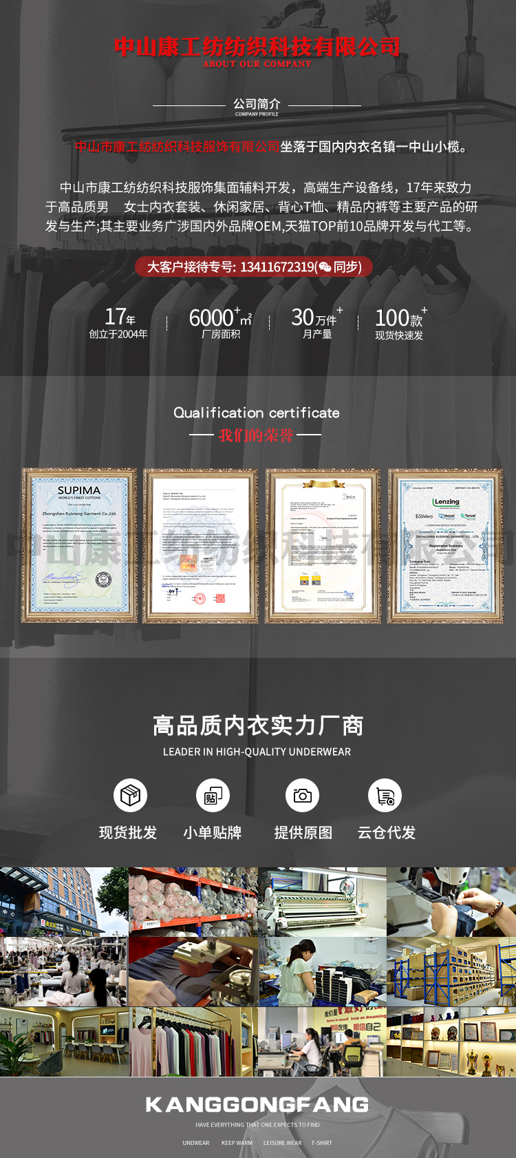 微信图片_20230411153440