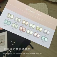 ������12ɫ�����ǳ�؈�ۼ����z2026�W�t�����@�ײ�����؈�������z