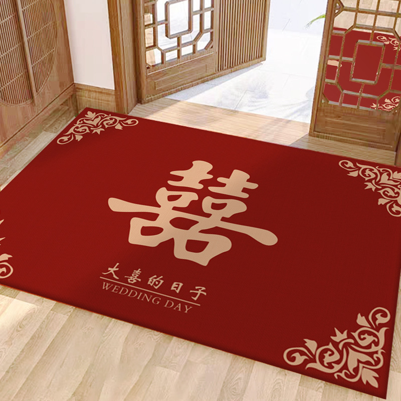 Happy Wedding Floor Mat, Festive Entrance Door, New Chinese Style Red Wedding Room Door, Entrance Door Mat, Entrance Bedroom Carpet