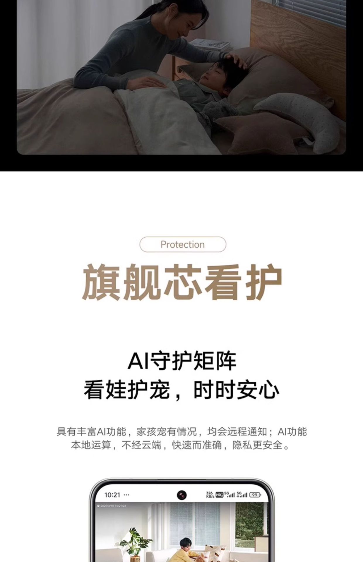 Xiaomi Smart Camera 4, 360° panoramic home surveillance