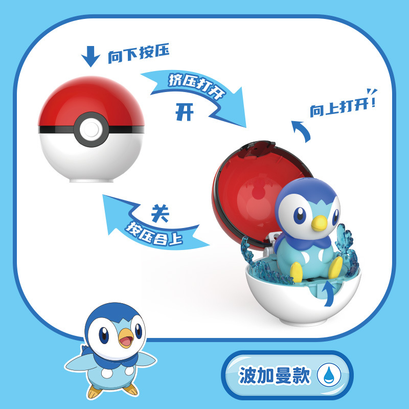 SC Johnson Pokémon Pikachu Pogaman juguetes Pokémon mascotas Genie jugadores de fútbol modelo de muñeca