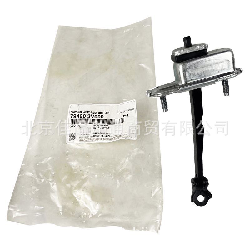 Applicable to Hyundai Kia car door stopper 79380-2f000 79380-2E00 79380-3s000
