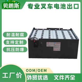 DEKA铅酸蓄电池VSD9AC 三菱叉车FB30用铲车电瓶72V450Ah 支持出口