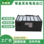 三菱fb3072v450ah电瓶蓄电池