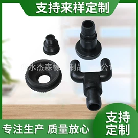 工农业塑料;工业橡胶;聚氨酯橡胶