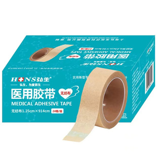 Medical Adhesive Tape Hand and Foot Dry Cracking Adhesive Tape Hand and Foot Anti-crack Mouth Cracking Adhesive Tape Heel Adhesive Tape