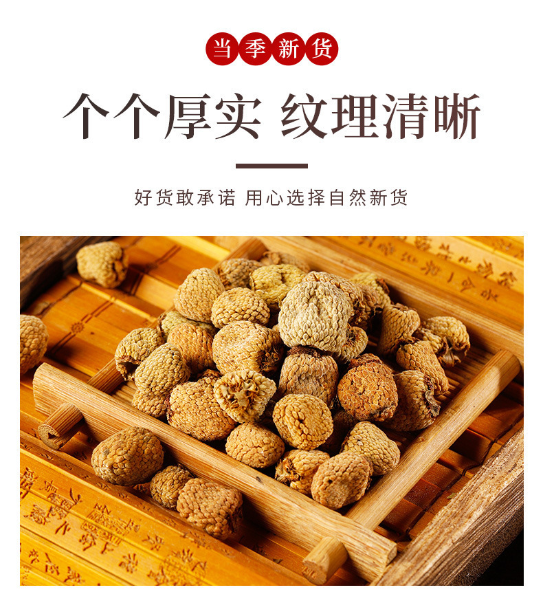 Wild Raspberry Fu Pen Zi Dried Fruit Tea Herb 500g for Tea Soup and Congee quality and texture