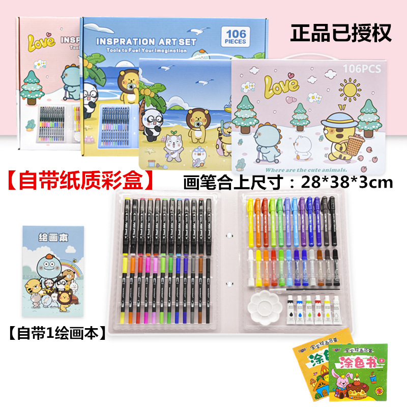 Juego de 208 piezas de pinceles de pintura para niños, juego de bolígrafos de acuarela con caballete, suministros de arte para estudiantes, herramientas de pintura