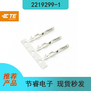 TE泰科2219299-1汽车电子连接器接插件塑壳胶壳原厂进口现货秒发-阿里巴巴