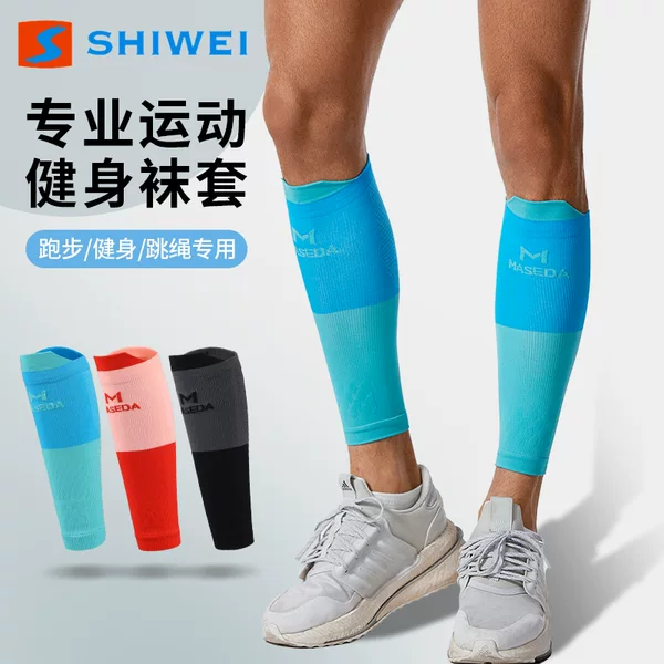 New Summer Sports Calf Compression Socks, Sports Leg Support, Pressure Support for Marathon Running, Sports Jump Rope