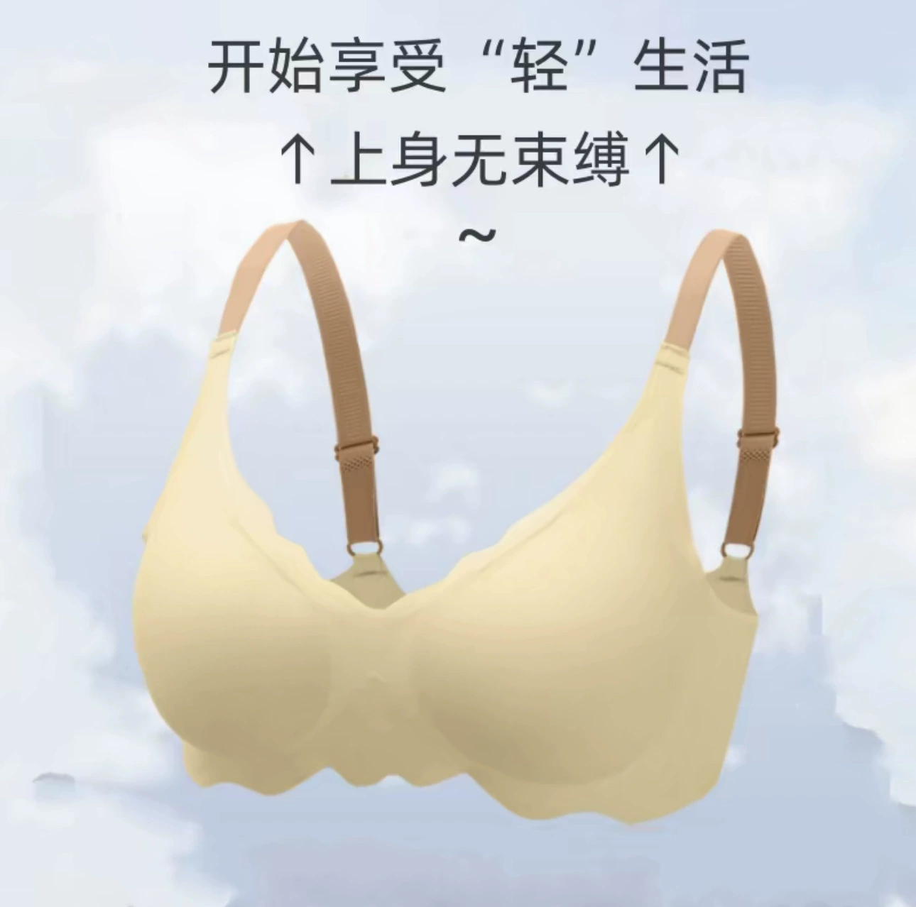 Summer thin underwear, supporting push up bra, beautiful back