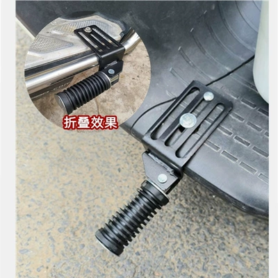 National Standard Models, Electric vehicle pedal