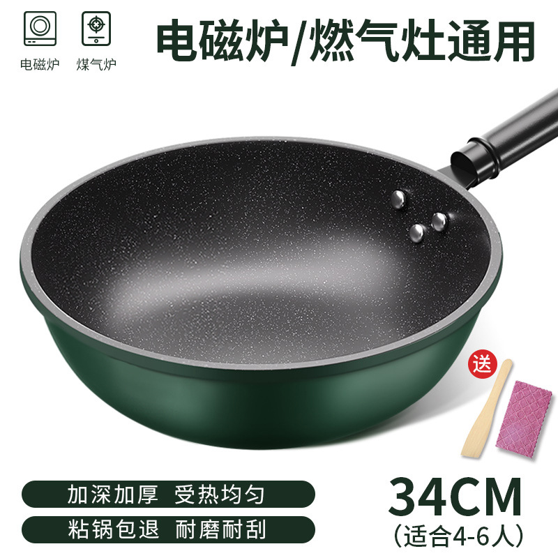 덮개 없이 두꺼워진 34cm 논스틱
