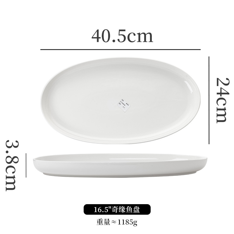 16.5 인치 원더 피쉬 플레이트