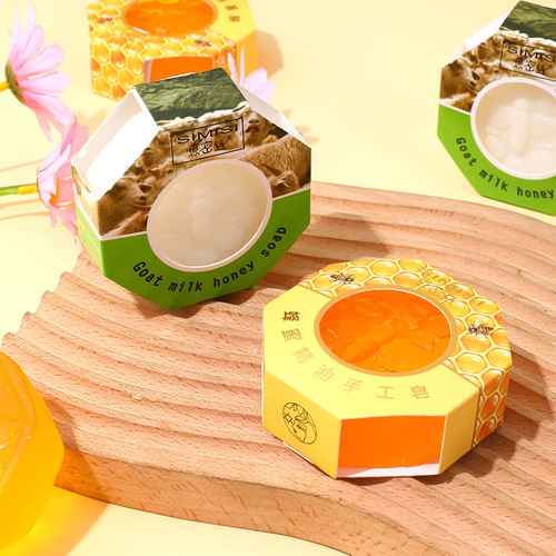 【思密丝】 山羊奶蜂蜜精油皂 八角形 手工制皂 清洁滋润 100G