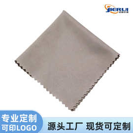 厂家批发针一双磨超细纤维 眼镜布 手机屏幕清洁布 镜框擦拭镜布