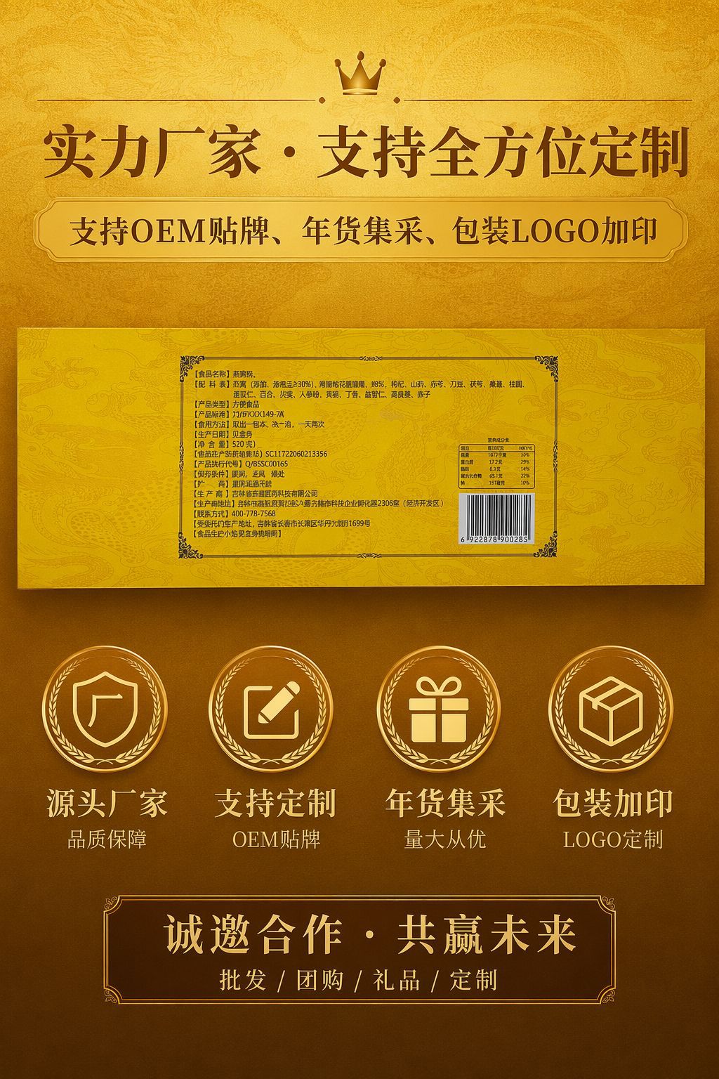 Deer Penis Pill Small Water Honey Pills 150g Traditional Chinese Herbal Formula Ready to Eat preparation