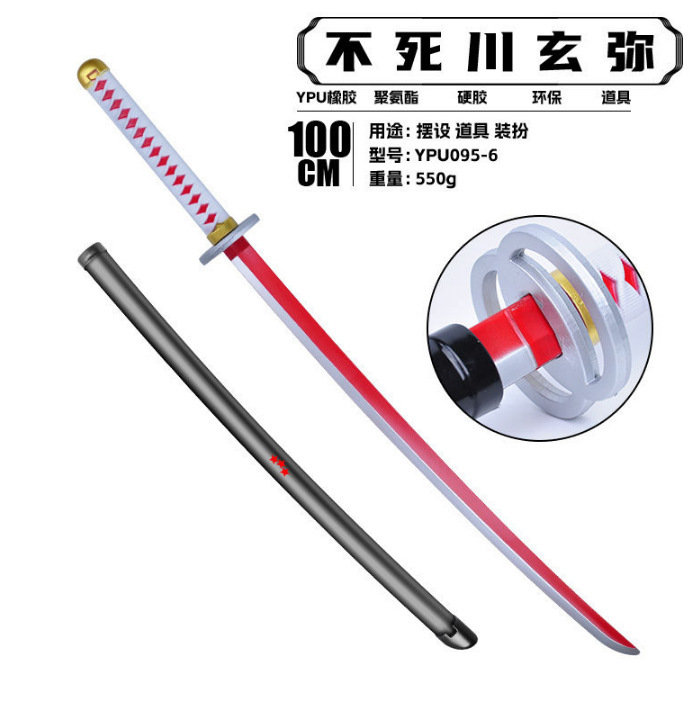 スリーゲイム兵器周辺機器 190 センチメートル延長 PU ルブフアントゥエン画戟双月画戟武器モデル小道具プラスチック|undefined