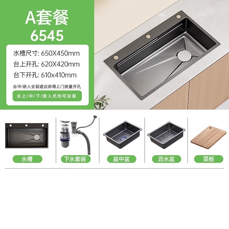 Fregadero Engrosado Panal para Cocina Acero Inoxidable 304 Monocubeta