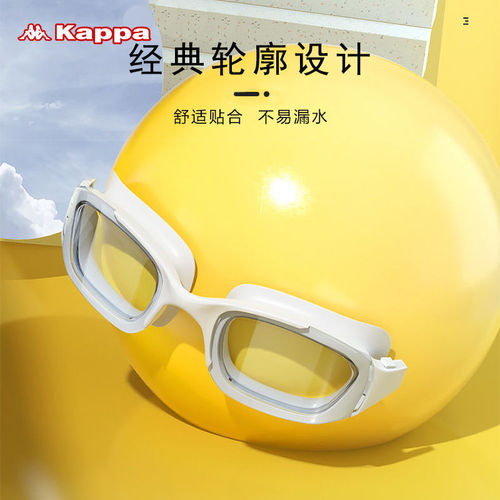 Kappa swimming goggles for men and women waterproof and anti-fog high-definition myopia swimming goggles women's professional eye protection swimming goggles equipment