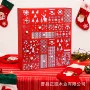 节日圣诞节倒计时台历架收纳盒