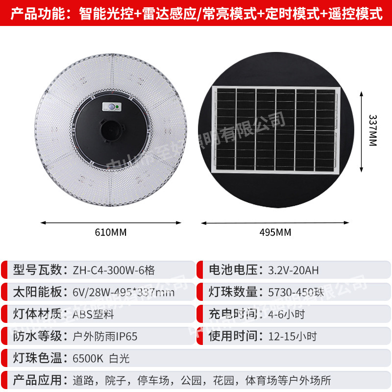 跨境太阳能户外灯庭院灯可移动感应路灯别墅花园露台太阳能高杆灯|undefined