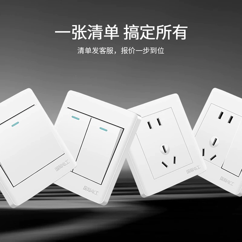 International Electrician Household Double -Open Dual -Control Switch Panel with fluorescent two -opening dual -control switch two band luminous