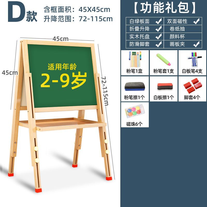 画画板儿童小黑板家用小学生支架式写字板黑板墙贴可擦写水画画本|undefined