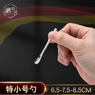 [Japanese Style Stirring Stick] Ins Style Stainless Steel Mini Cute Coffee Spoon 7.5cm6.5 Extra Small