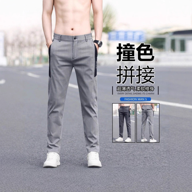 The Store Has Withdrawn the 2025 Spring and Autumn New Slim-Fit Long Pants, Men's Casual Pants, Loose Straight-Leg Trendy Brand Summer Sports Pants