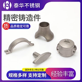 铸造;管夹;卡箍、抱箍