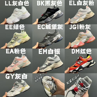 branded kids shoesͯЬNB9060��G��ţB�ɾo�ۃ�ͯ�ϵ��\��Ь�ٴ�