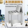 移动餐厅厨房多功能调料车