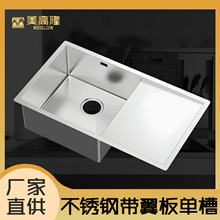 304���P�ˮ�ۆβۏN��ϴ����ϴ�˼���ϴ���ˮ��̨�����ֹ�����