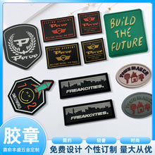 定制PVC胶章软滴塑橡胶厂家车缝服装徽章商标logo领标软标包邮
