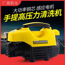 ȫ�ԄӸ߉�ϴ܇�C220v���øБ�늙C����ˢ܇ˮ��ˮ��������ϴ�C