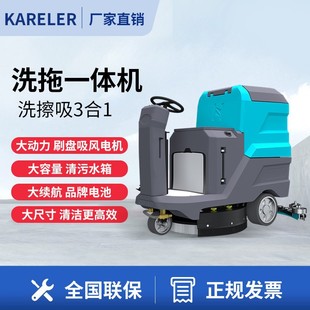 Kaila Hy70Plus Driving Floor Scrubber Industrial Workshop Mopping Truck Garage Shopping Mall Supermarket Electric Floor Scrubber