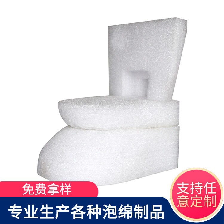 工厂批发包装海绵包装盒内衬珍珠棉 EPE珍珠棉片材卷材可来图样做