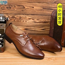 Business dress men's leather shoes with casual shoes men
