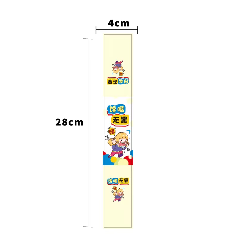 Adhesivo para hornear puff de yemas de huevo, carne crujiente, pegatinas de fresa, pegatinas de pastel de leche de soja.