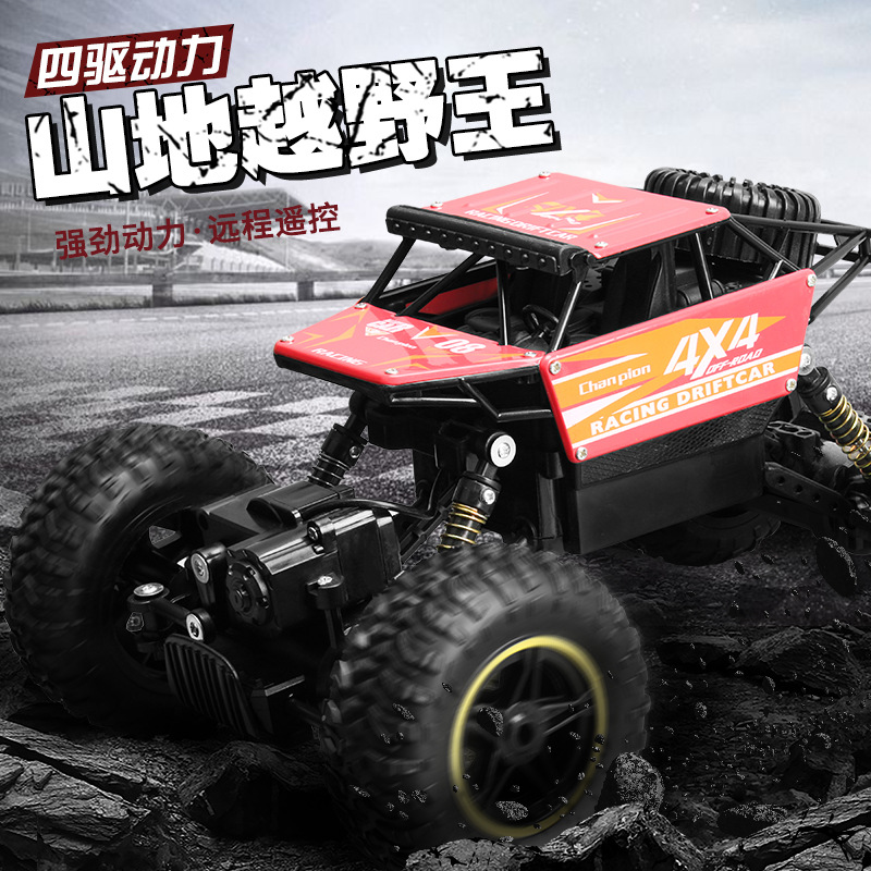 合金四通道越野攀爬车山地大脚怪电动遥控汽车地摊儿童玩具车代发